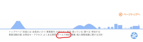 1スクリーンショット 2026-03-11 151244.png